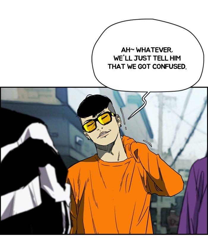 Page 26 of Chapter 171