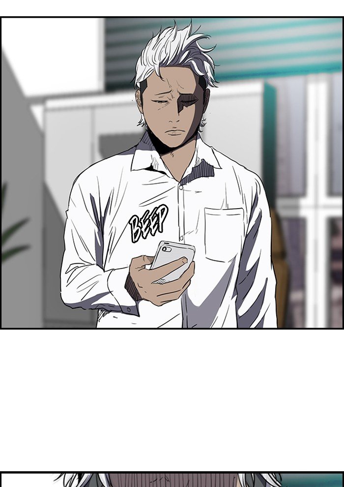 Page 29 of Chapter 171