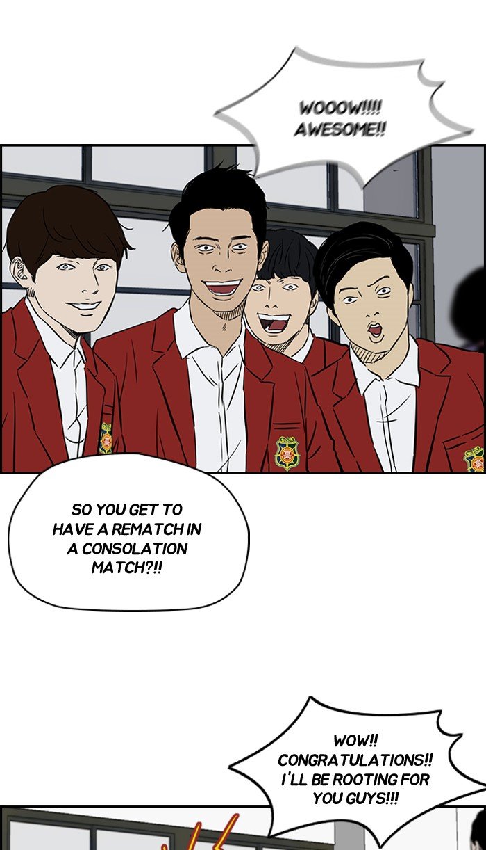 Page 34 of Chapter 171