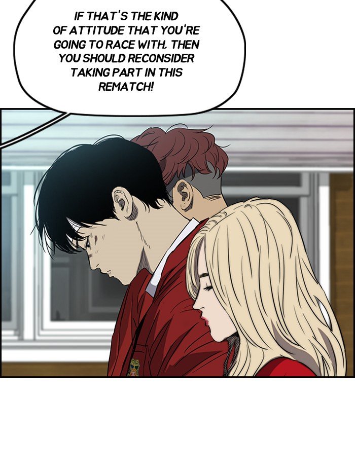 Page 52 of Chapter 171