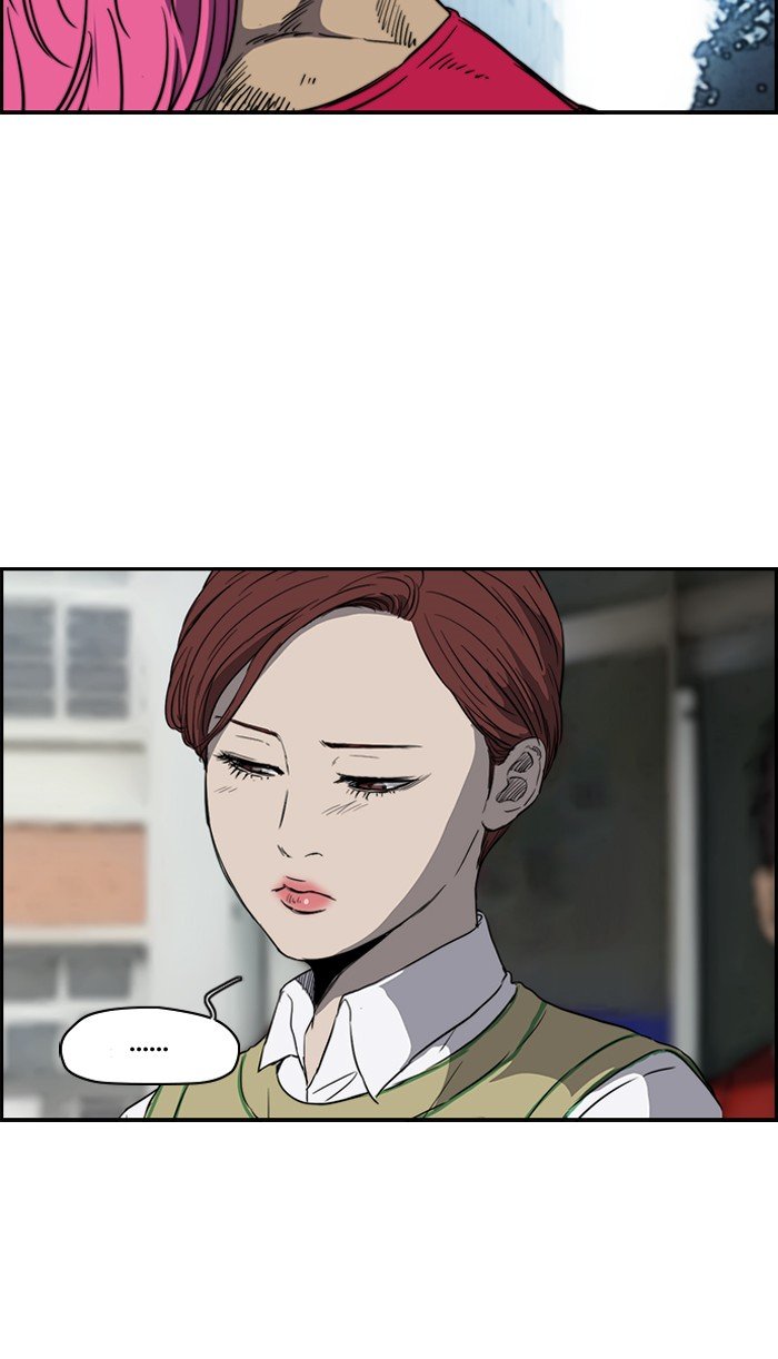 Page 23 of Chapter 172