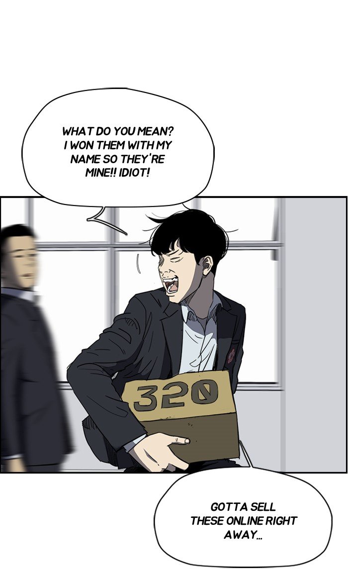 Page 27 of Chapter 172
