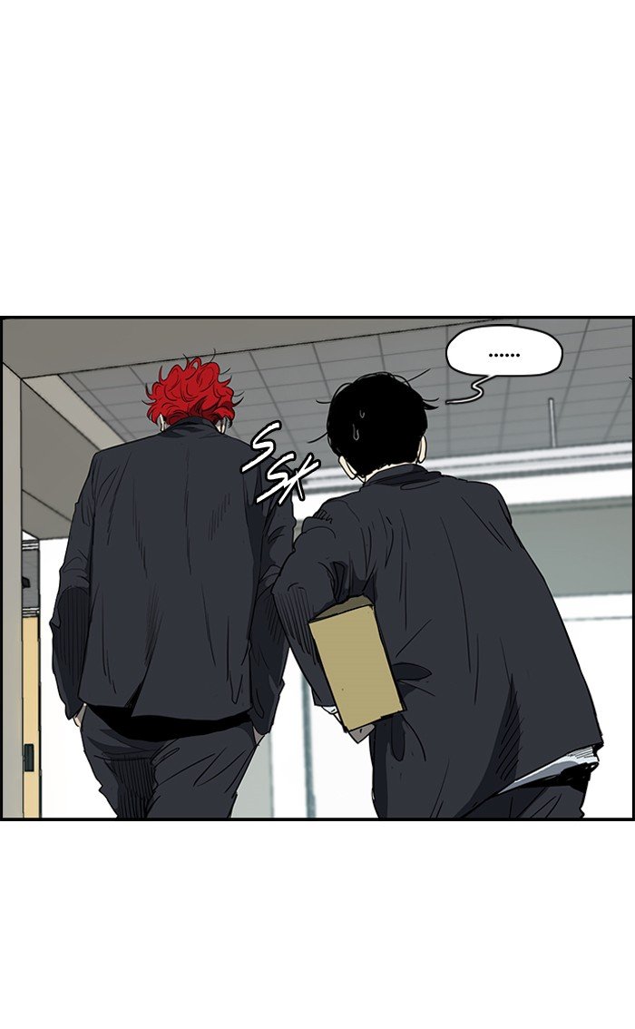 Page 32 of Chapter 172