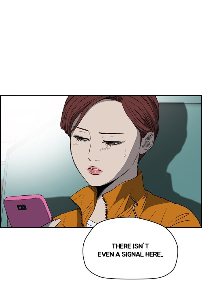 Page 3 of Chapter 173