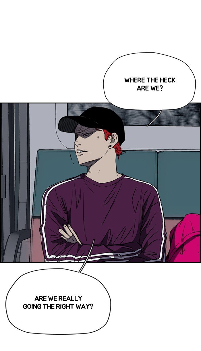 Page 4 of Chapter 173