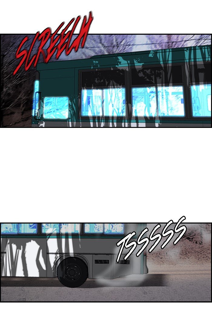Page 6 of Chapter 173