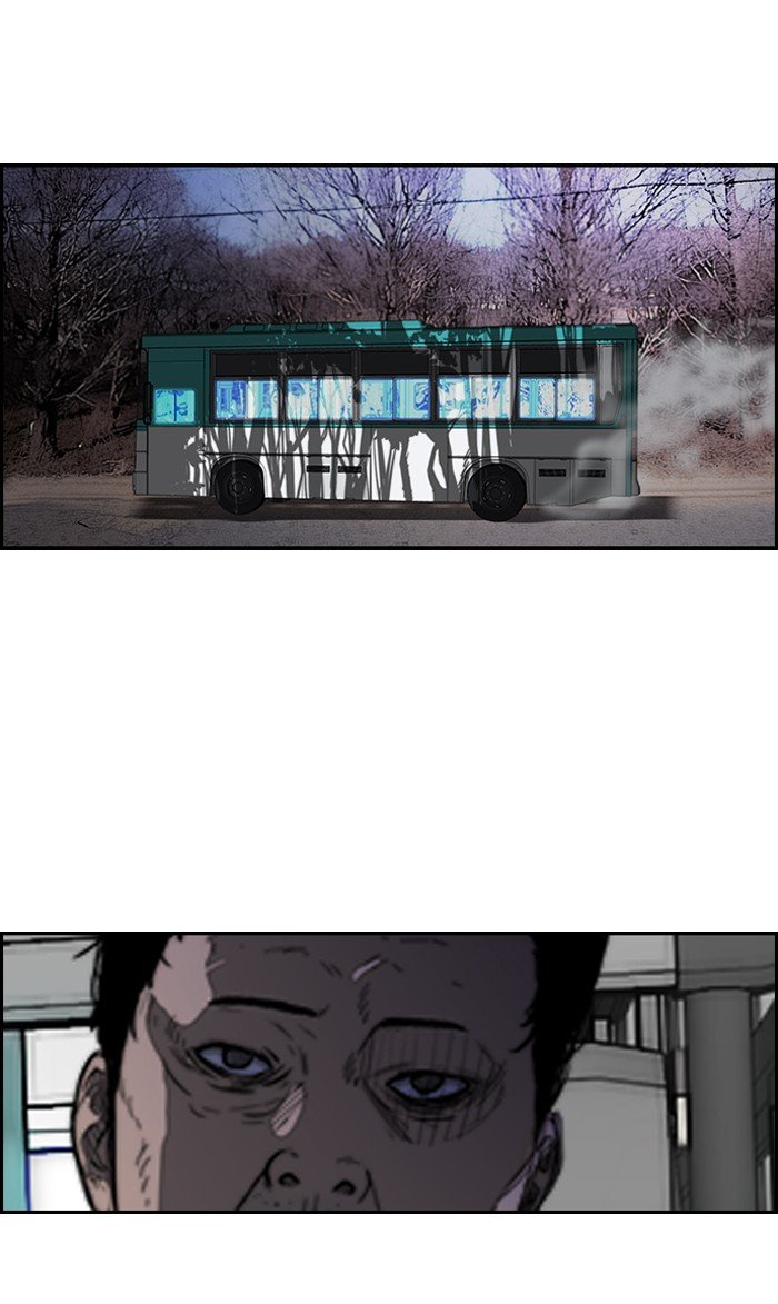 Page 9 of Chapter 173