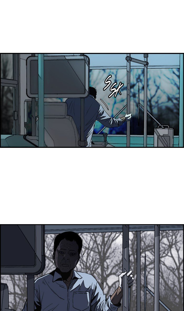 Page 10 of Chapter 173