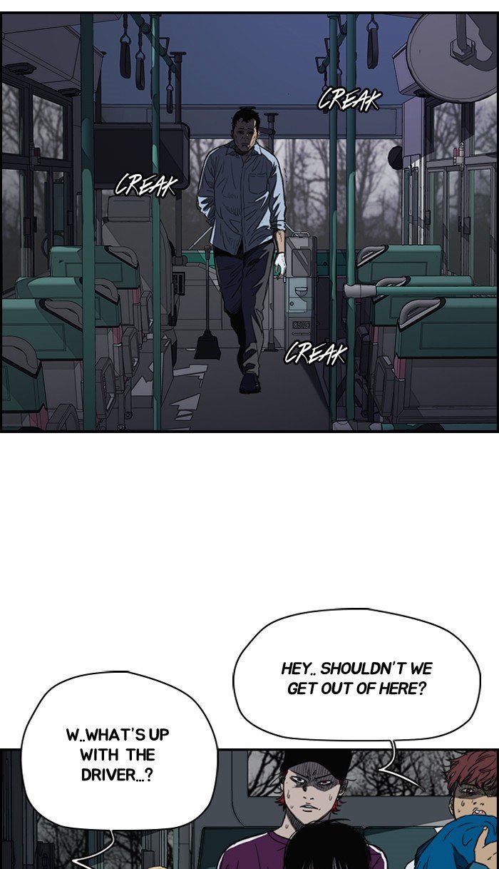 Page 12 of Chapter 173