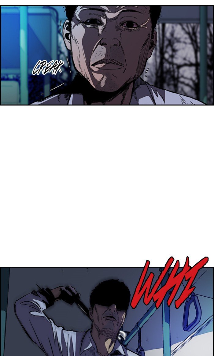 Page 15 of Chapter 173