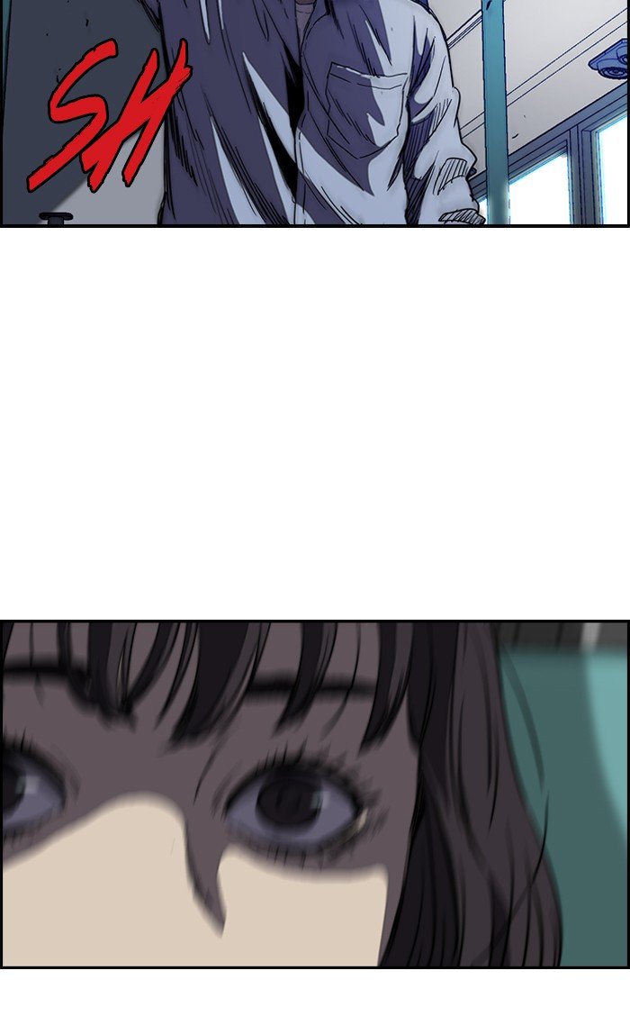Page 16 of Chapter 173