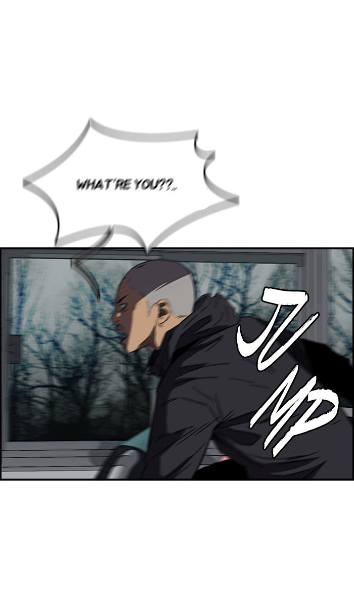 Page 17 of Chapter 173