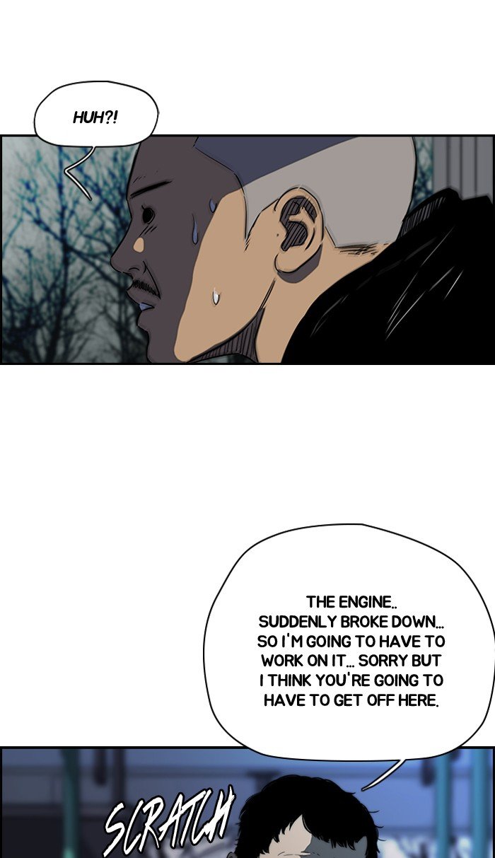 Page 18 of Chapter 173