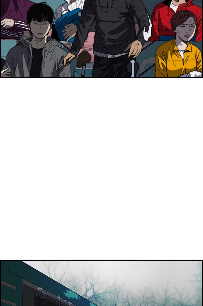 Page 20 of Chapter 173