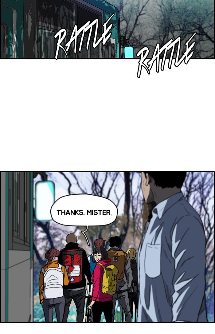 Page 21 of Chapter 173
