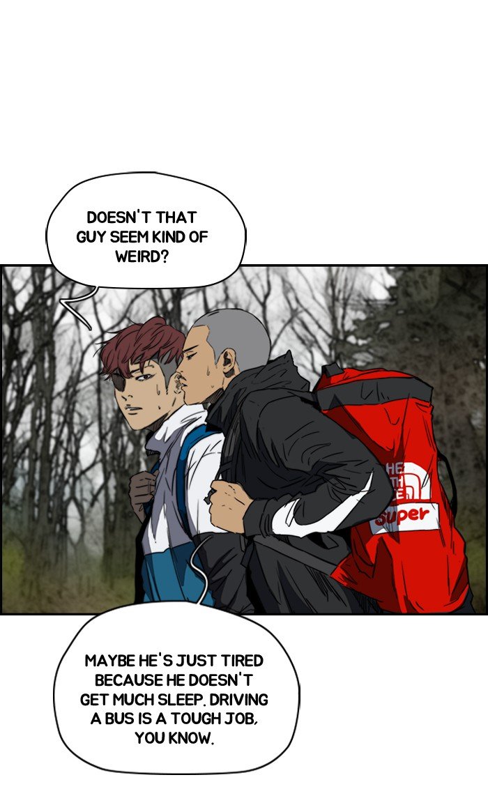 Page 23 of Chapter 173