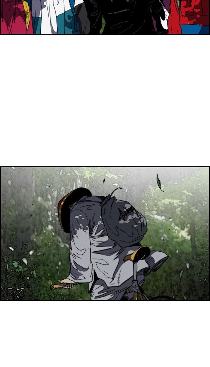Page 2 of Chapter 174