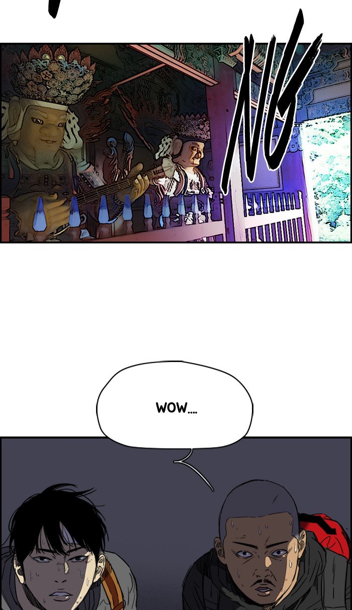 Page 14 of Chapter 174