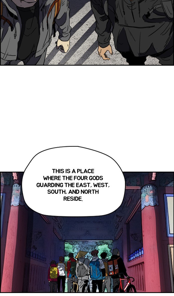 Page 15 of Chapter 174
