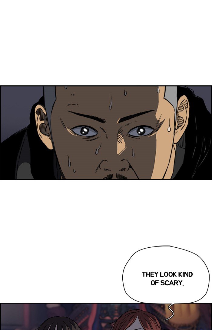 Page 17 of Chapter 174