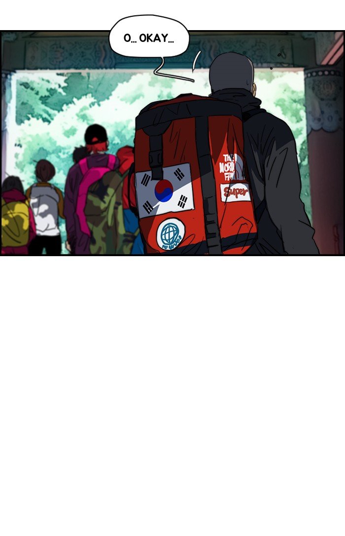 Page 20 of Chapter 174