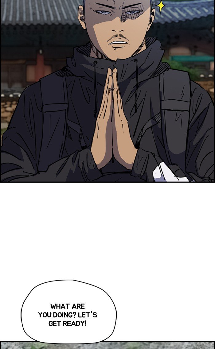 Page 33 of Chapter 174