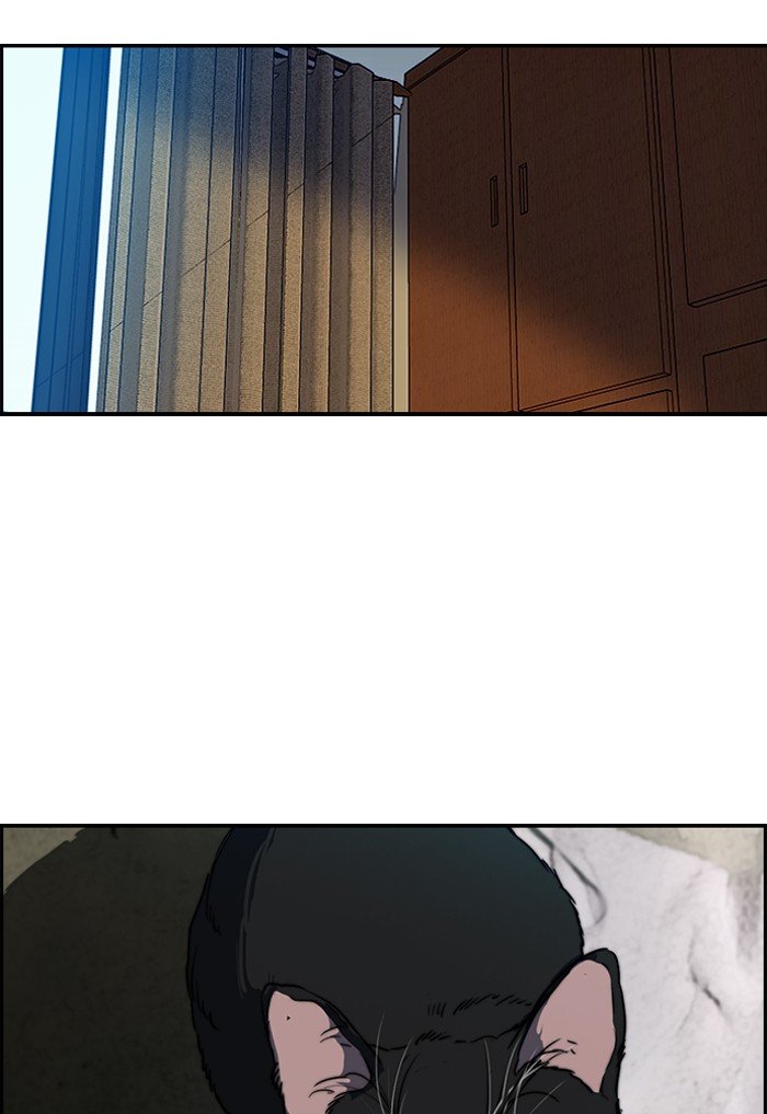 Page 59 of Chapter 174
