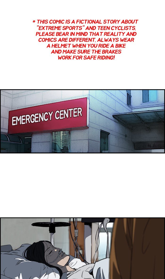 Page 1 of Chapter 175