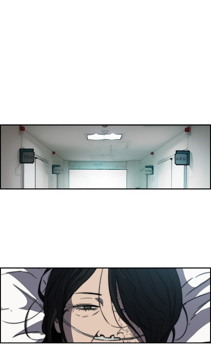 Page 19 of Chapter 175