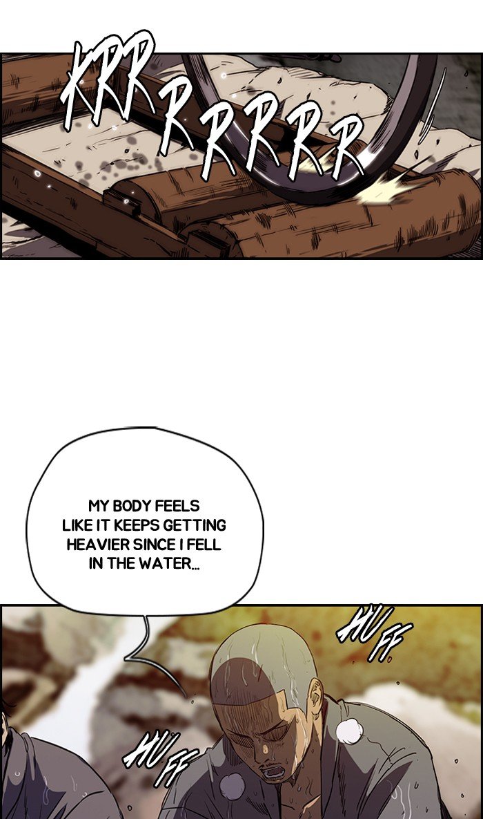 Page 17 of Chapter 176