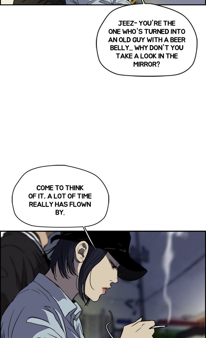 Page 7 of Chapter 177