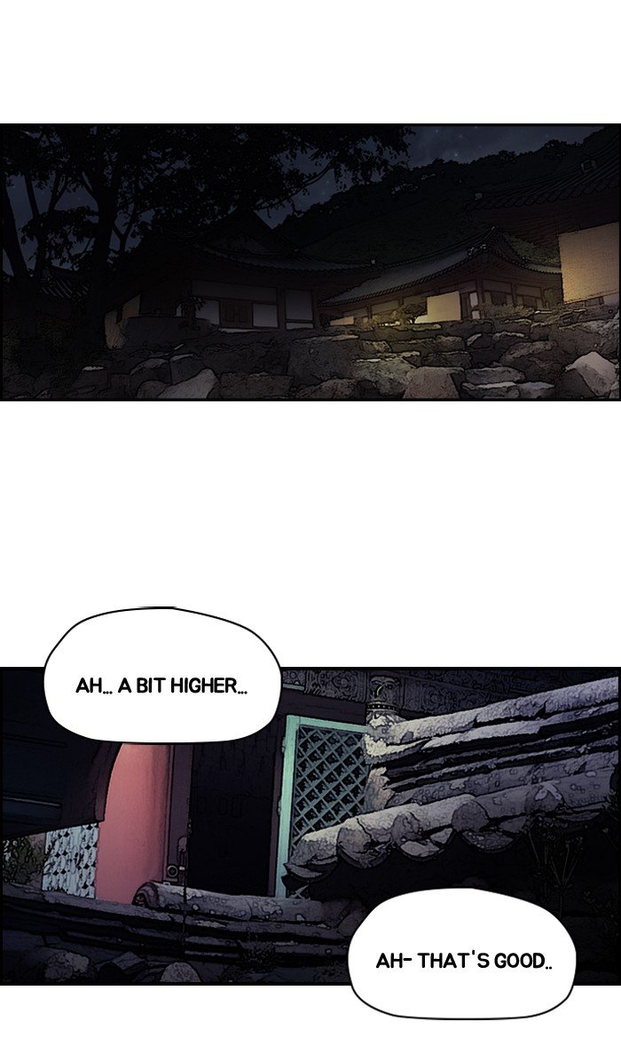 Page 18 of Chapter 177