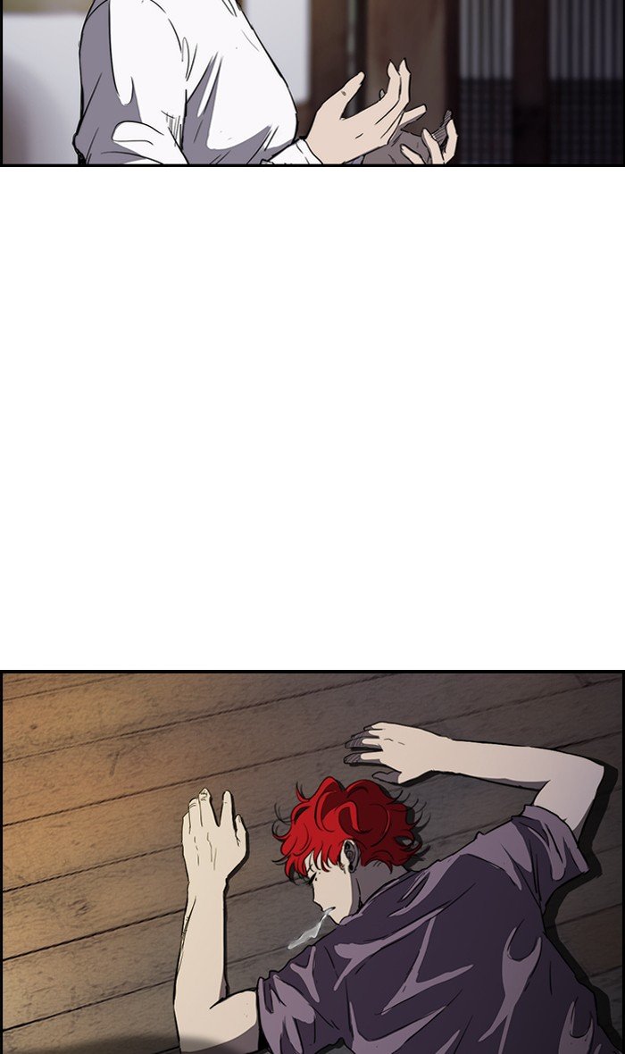 Page 23 of Chapter 177