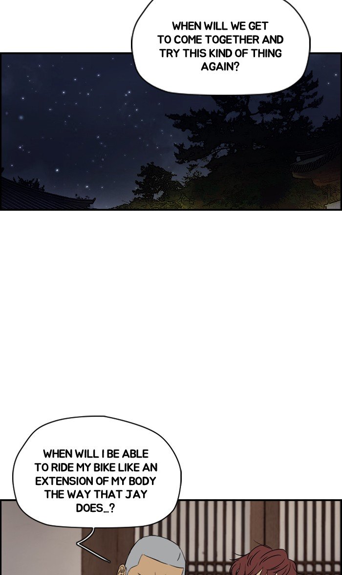 Page 28 of Chapter 177