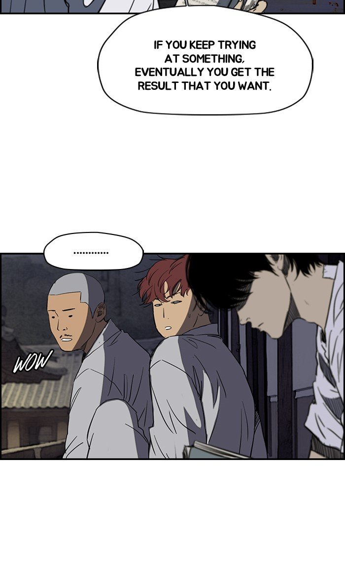 Page 33 of Chapter 177
