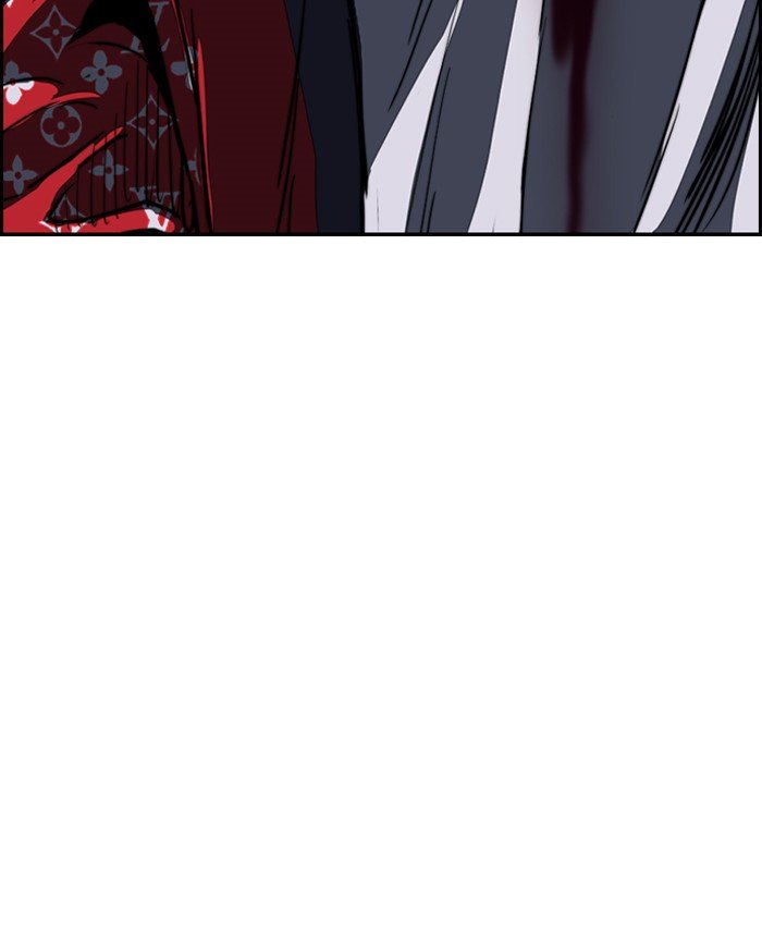 Page 5 of Chapter 178