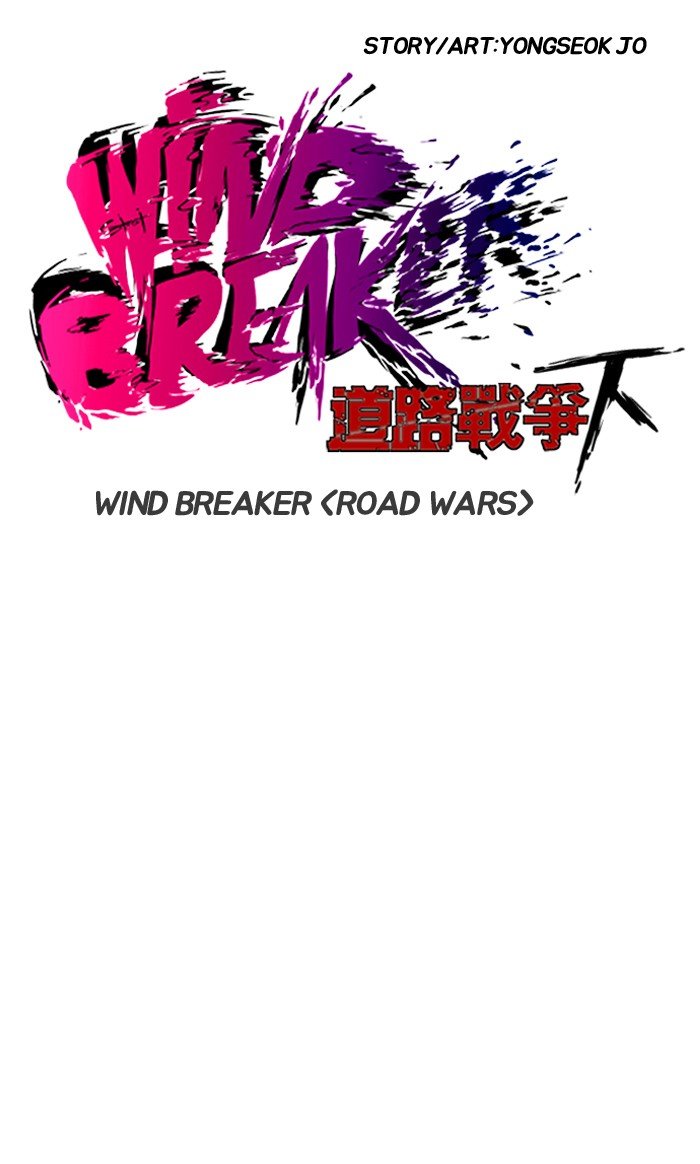 Page 6 of Chapter 178