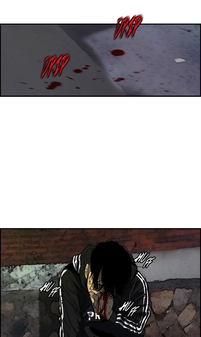 Page 17 of Chapter 178