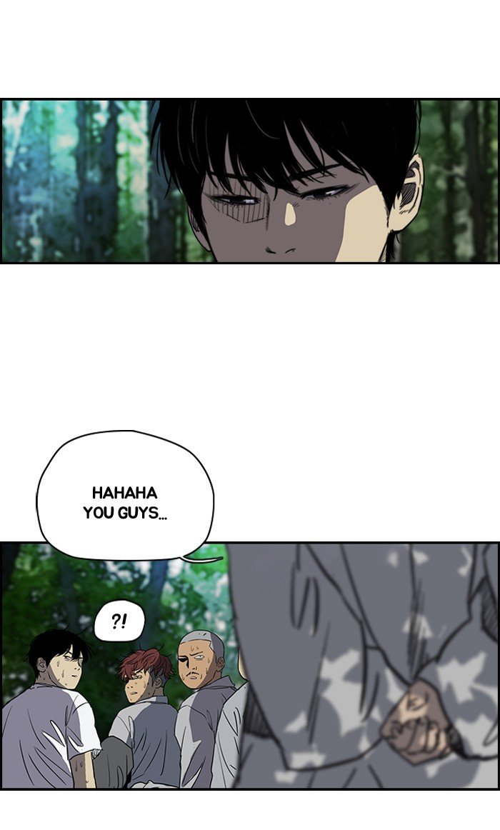 Page 74 of Chapter 178