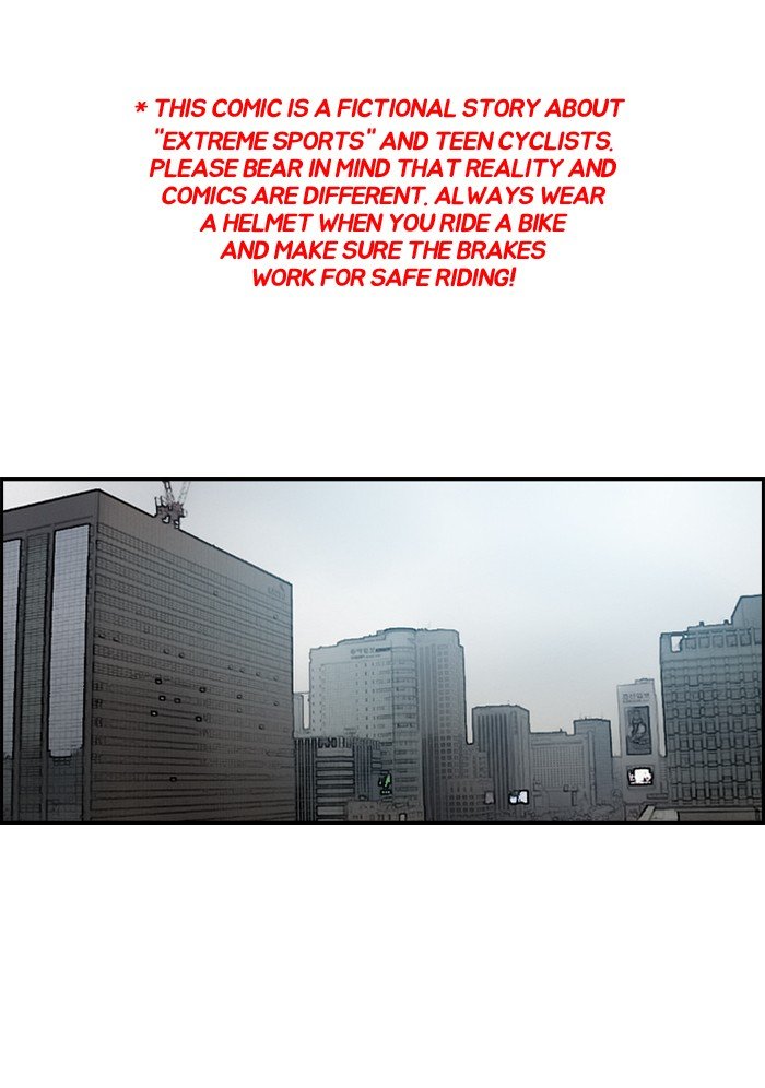 Page 1 of Chapter 179