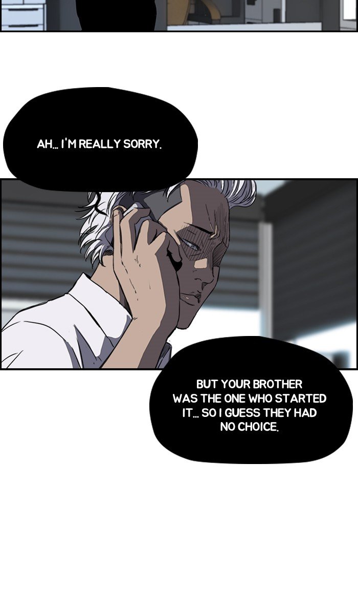 Page 3 of Chapter 179