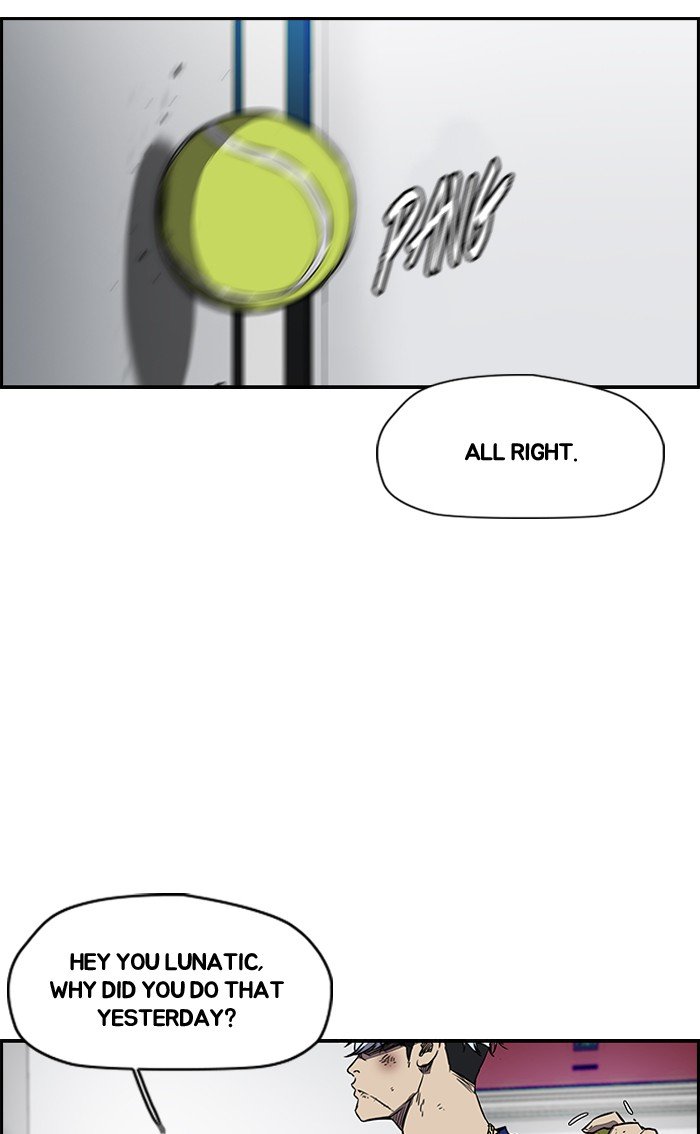Page 6 of Chapter 179