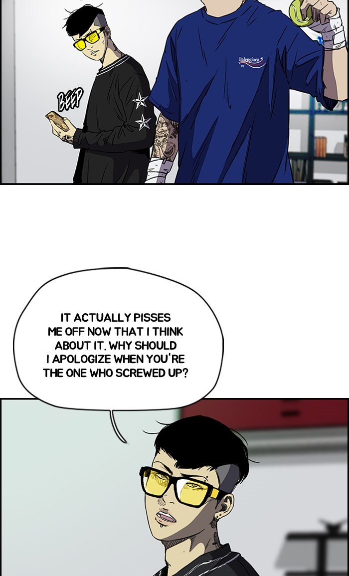 Page 7 of Chapter 179