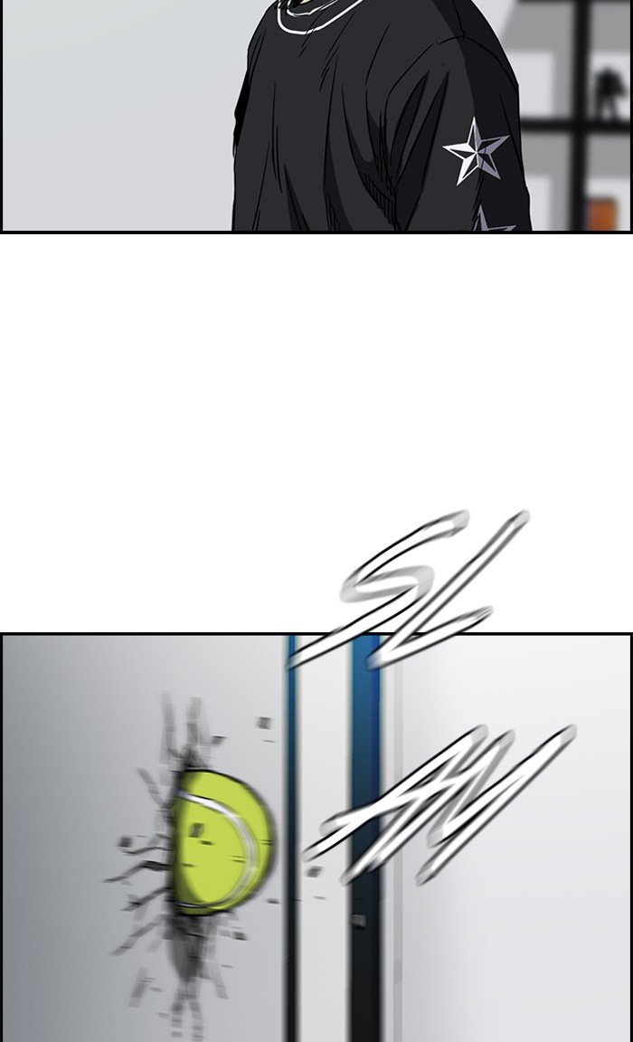 Page 8 of Chapter 179