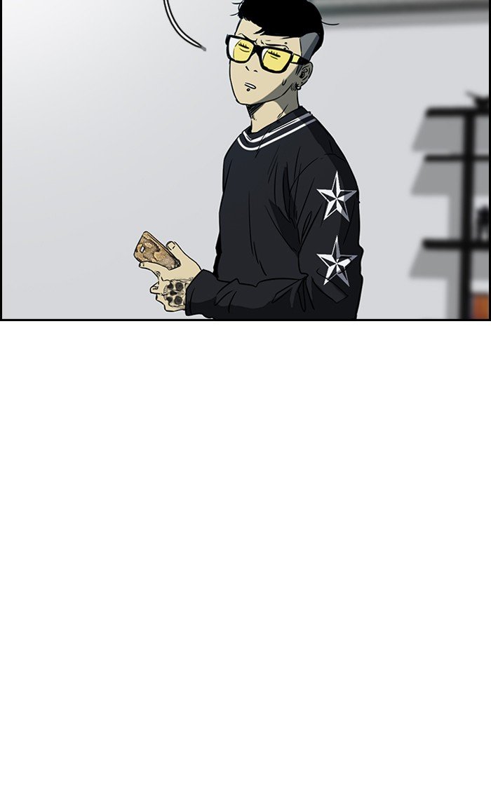 Page 12 of Chapter 179