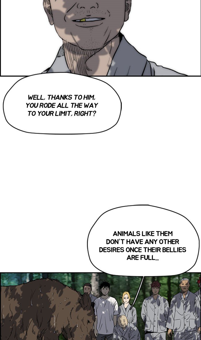 Page 7 of Chapter 180