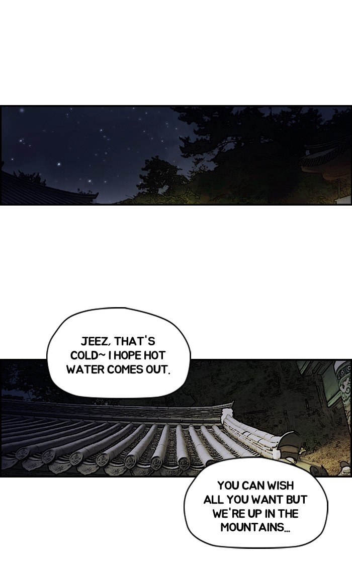 Page 13 of Chapter 180