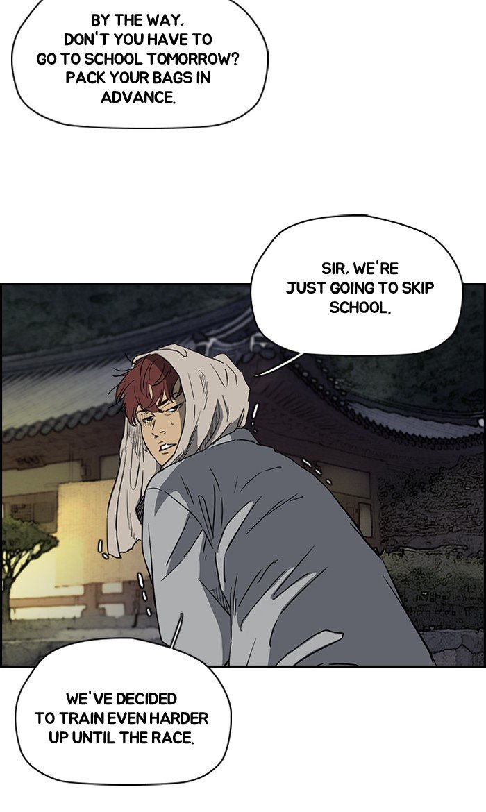 Page 17 of Chapter 180