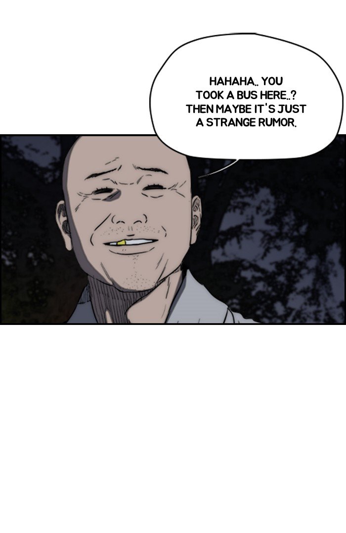 Page 27 of Chapter 180