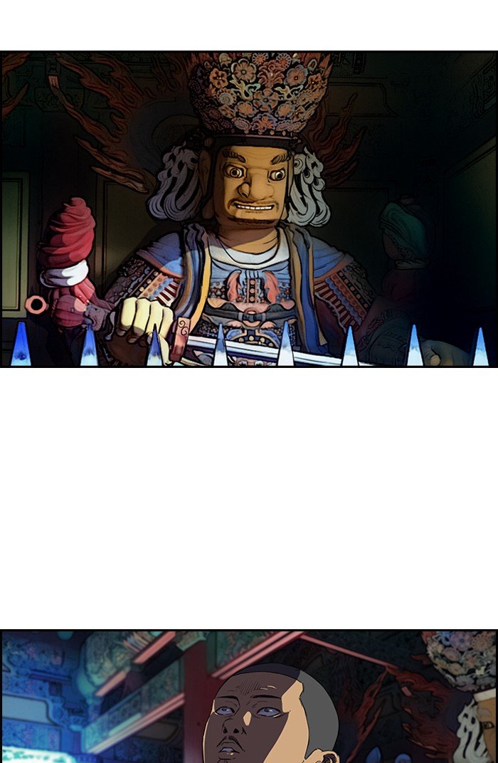 Page 4 of Chapter 181